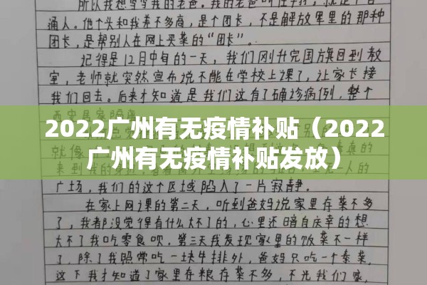 【国内疫情最新消息图片/国内疫情最新消息2026】
