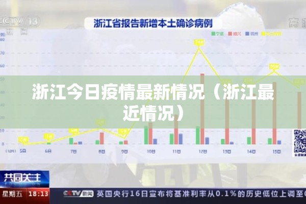 服务疫情防控（以服务促防范）
