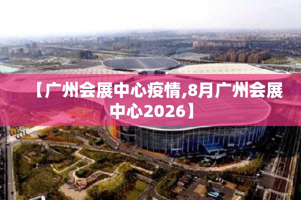 快递遇到疫情怎么办（疫情期间快递的消毒方法）