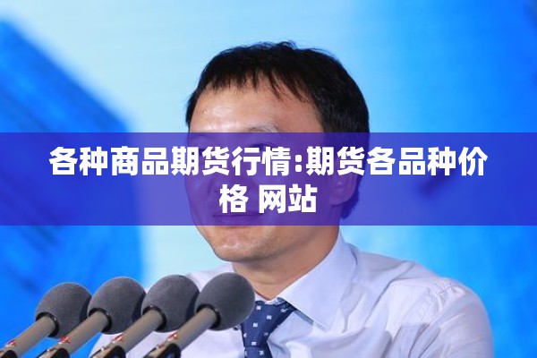 云南疫情最新确诊病例（云南疫情确诊病例吗）