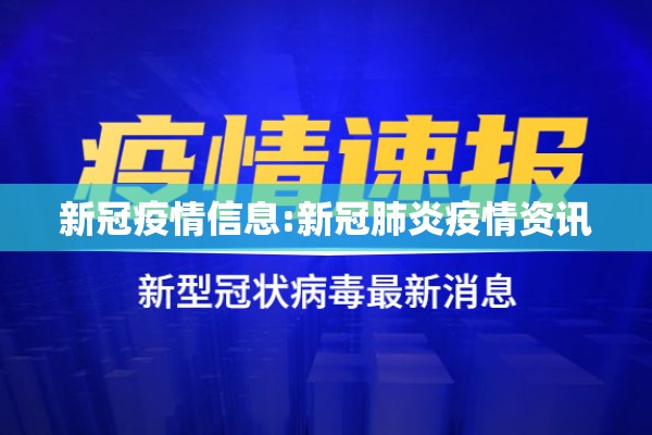 陕西最新疫情防控举措（陕西最新疫情防控举措通知）