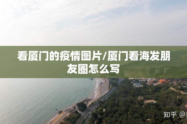 陕西最新疫情防控举措（陕西最新疫情防控举措通知）