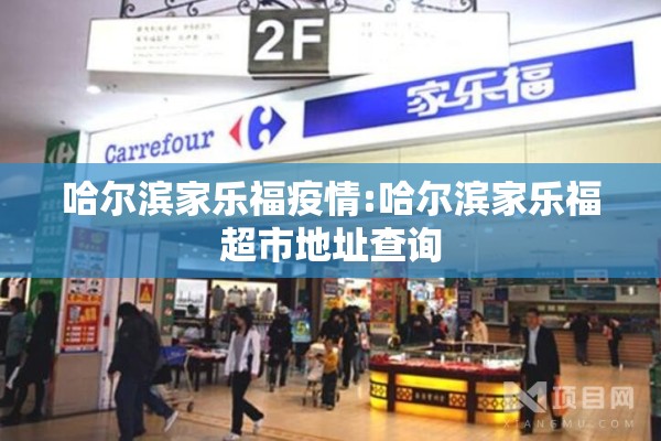 【博州精河县疫情/博州精河县疫情防控电话】