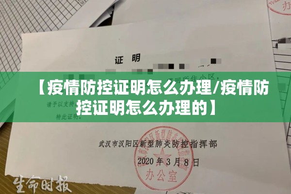 疫情分布图怎么看:冠状疫情分布