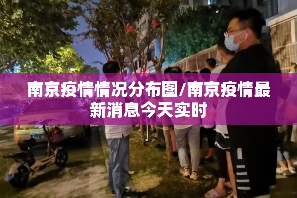 陕西最新疫情防控举措（陕西最新疫情防控举措通知）