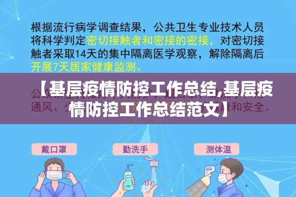 【期货行情解读大全/期货交易行情】