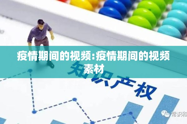 各地疫情最新消息/全国各地疫情