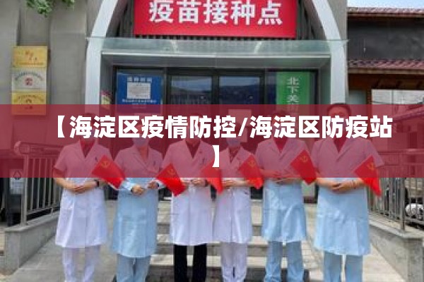 沈丘疫情最新通报/沈丘县疫情防控敲门行动时间