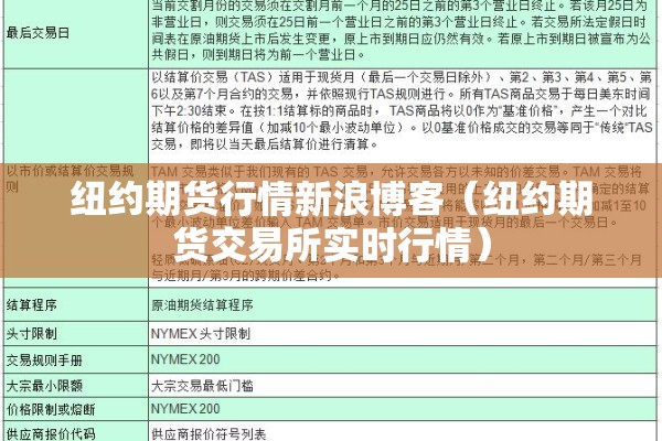 抗击疫情先进典型（抗击疫情先进典型人物事迹）