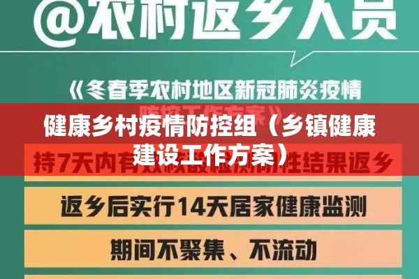 抗击疫情先进典型（抗击疫情先进典型人物事迹）