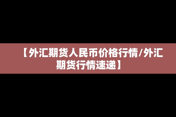 杭州云栖小镇疫情:杭州云栖小镇房价多少钱一平方