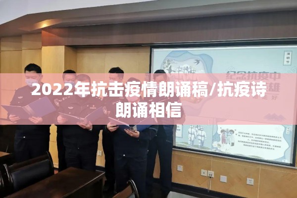 【小区疫情/小区疫情防控图片】