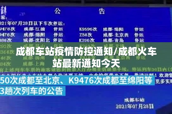 【小区疫情/小区疫情防控图片】