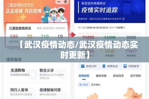 【景区疫情防控,景区关闭最新消息通知】