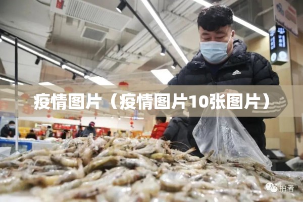 2022年抗击疫情朗诵稿/抗疫诗朗诵相信
