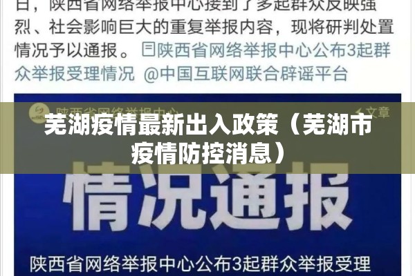 疫情买房/疫情买房的是不是都亏了