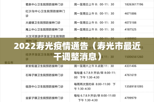疫情图片（疫情图片10张图片）