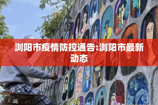 黑天鹅疫情:高度警惕黑天鹅事件