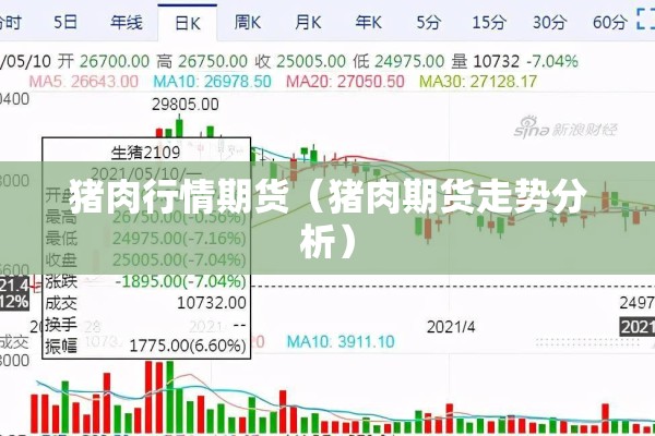 黑天鹅疫情:高度警惕黑天鹅事件