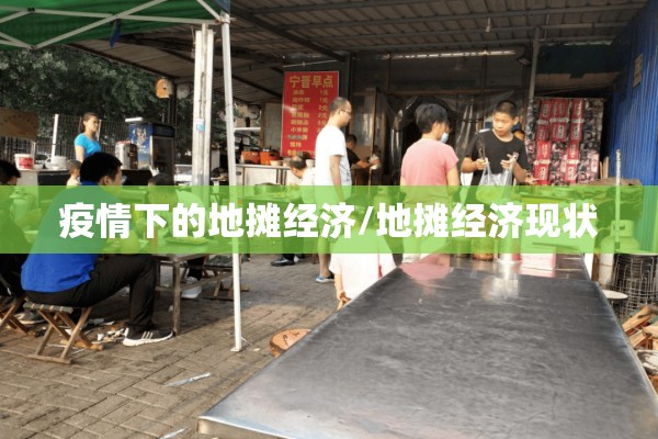 猪肉行情期货（猪肉期货走势分析）