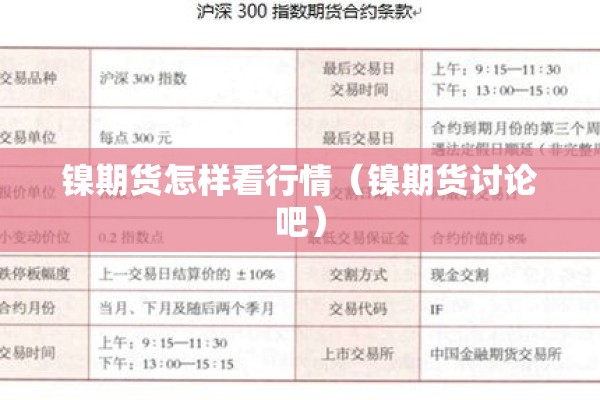 【玉米期货行情走势图/玉米期货走势实时分析】