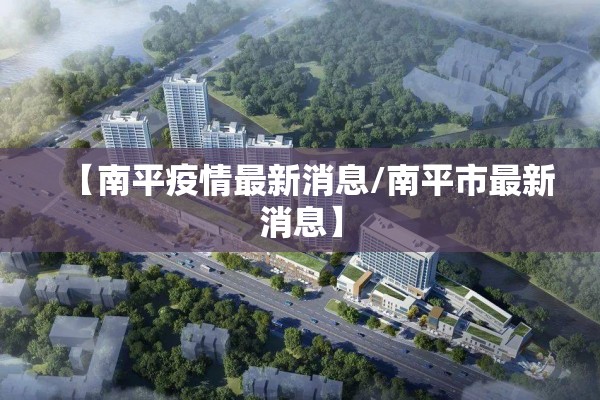 江阴疫情高速路封了吗（江阴疫情高速路封了吗现在）