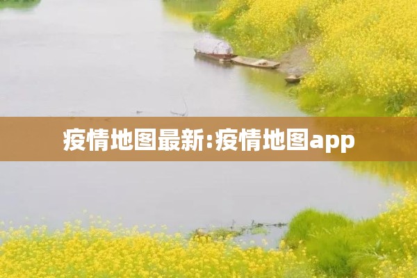 【玉米期货行情走势图/玉米期货走势实时分析】