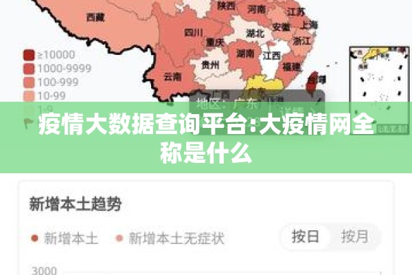 乌干达疫情/乌干达疫情最新进展