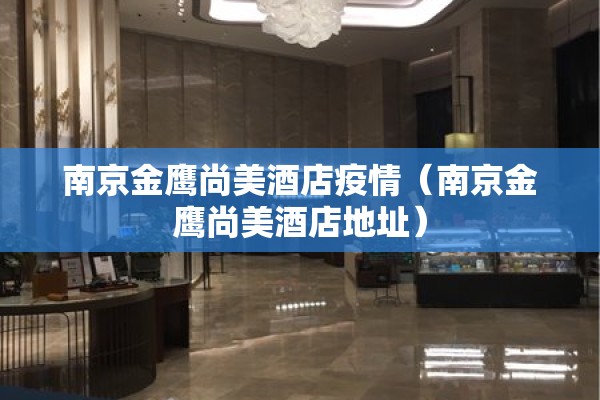 乌干达疫情/乌干达疫情最新进展