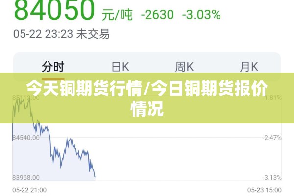 【台湾疫情今天最新情况,台湾疫情最新消息实时动态】