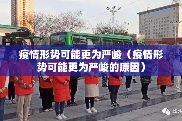【玉米期货行情走势图/玉米期货走势实时分析】