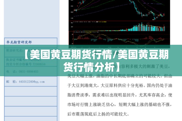 国际黄金期货最新行情（国际黄金期货实时行情24小时今日价格）