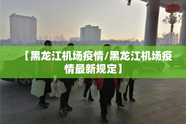 国际黄金期货最新行情（国际黄金期货实时行情24小时今日价格）
