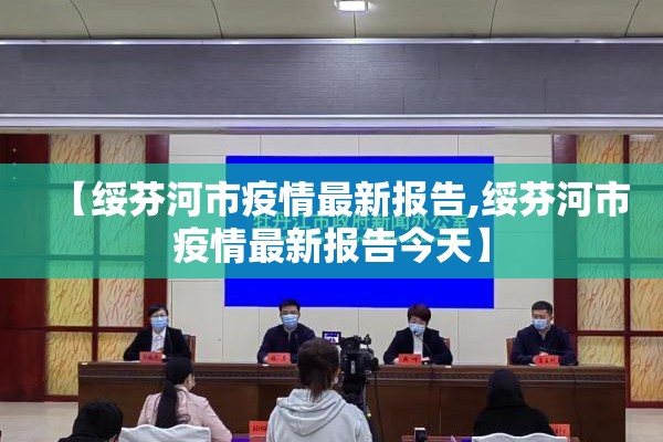 【玉米期货行情走势图/玉米期货走势实时分析】