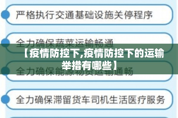 【玉米期货行情走势图/玉米期货走势实时分析】