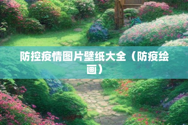 【今日股指期货实时行情/今日股指期货指数300实时行情】