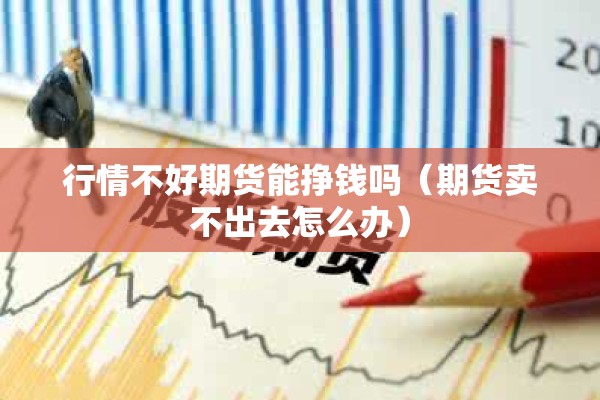 关于疫情无常的信息