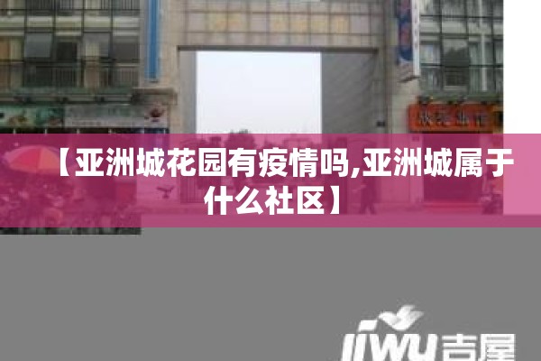 江阴疫情高速路封了吗（江阴疫情高速路封了吗现在）