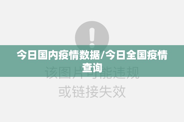 国际黄金期货最新行情（国际黄金期货实时行情24小时今日价格）