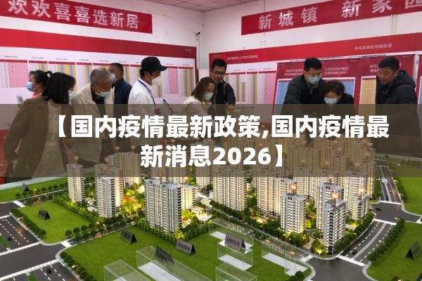 江阴疫情高速路封了吗（江阴疫情高速路封了吗现在）