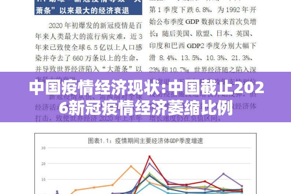 【今日股指期货实时行情/今日股指期货指数300实时行情】