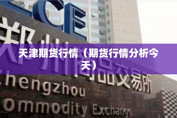 关于疫情无常的信息