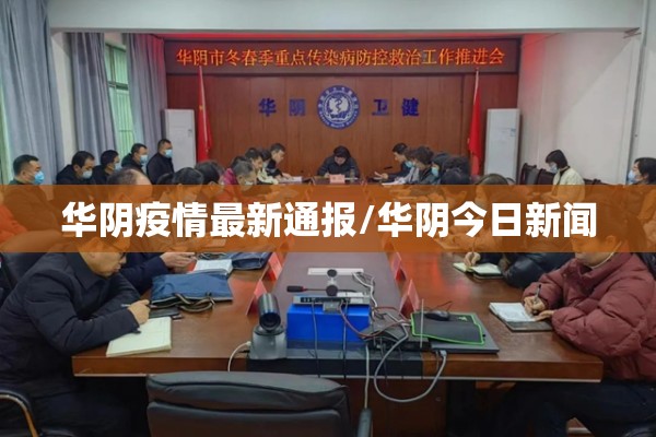防控疫情图片壁纸大全（防疫绘画）