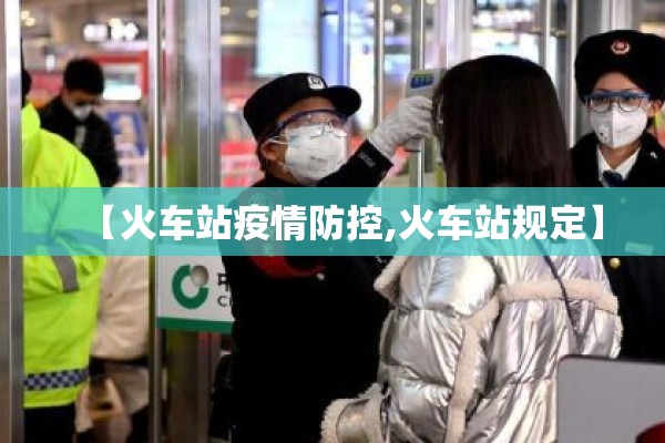 防控疫情图片壁纸大全（防疫绘画）