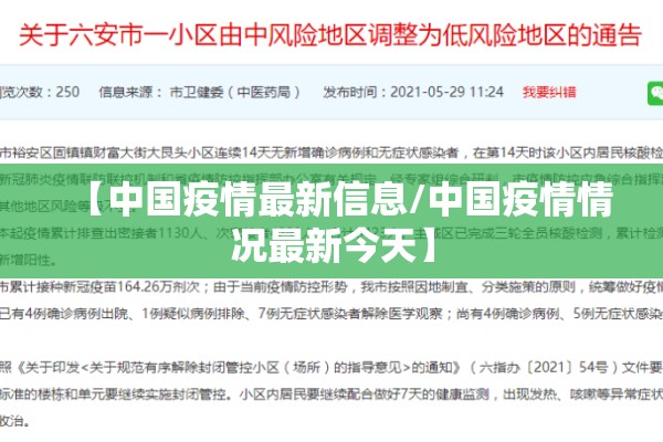 防控疫情图片壁纸大全（防疫绘画）
