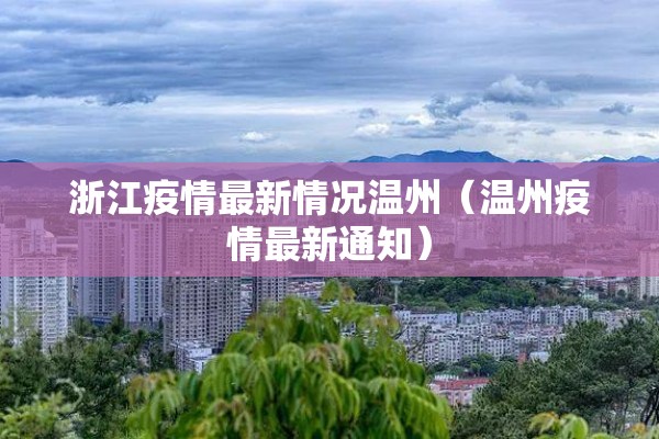 防控疫情图片壁纸大全（防疫绘画）