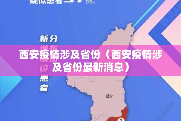 恒大广场疫情（恒大商业广场）