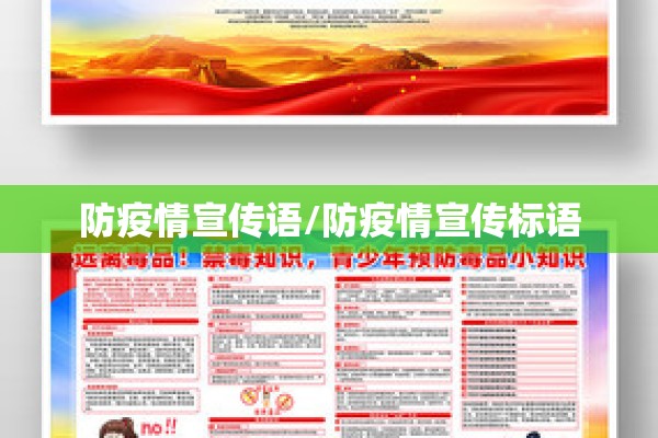 恒大广场疫情（恒大商业广场）