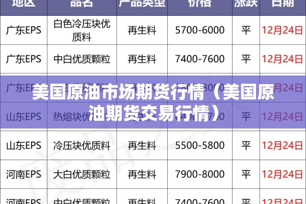 【疫情观后感小学生/疫情期间的观后感】