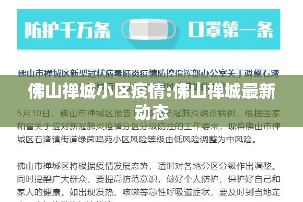 【春节疫情防控倡议书/预防疫情倡议书】